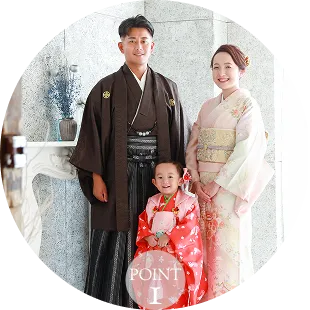 家族写真
