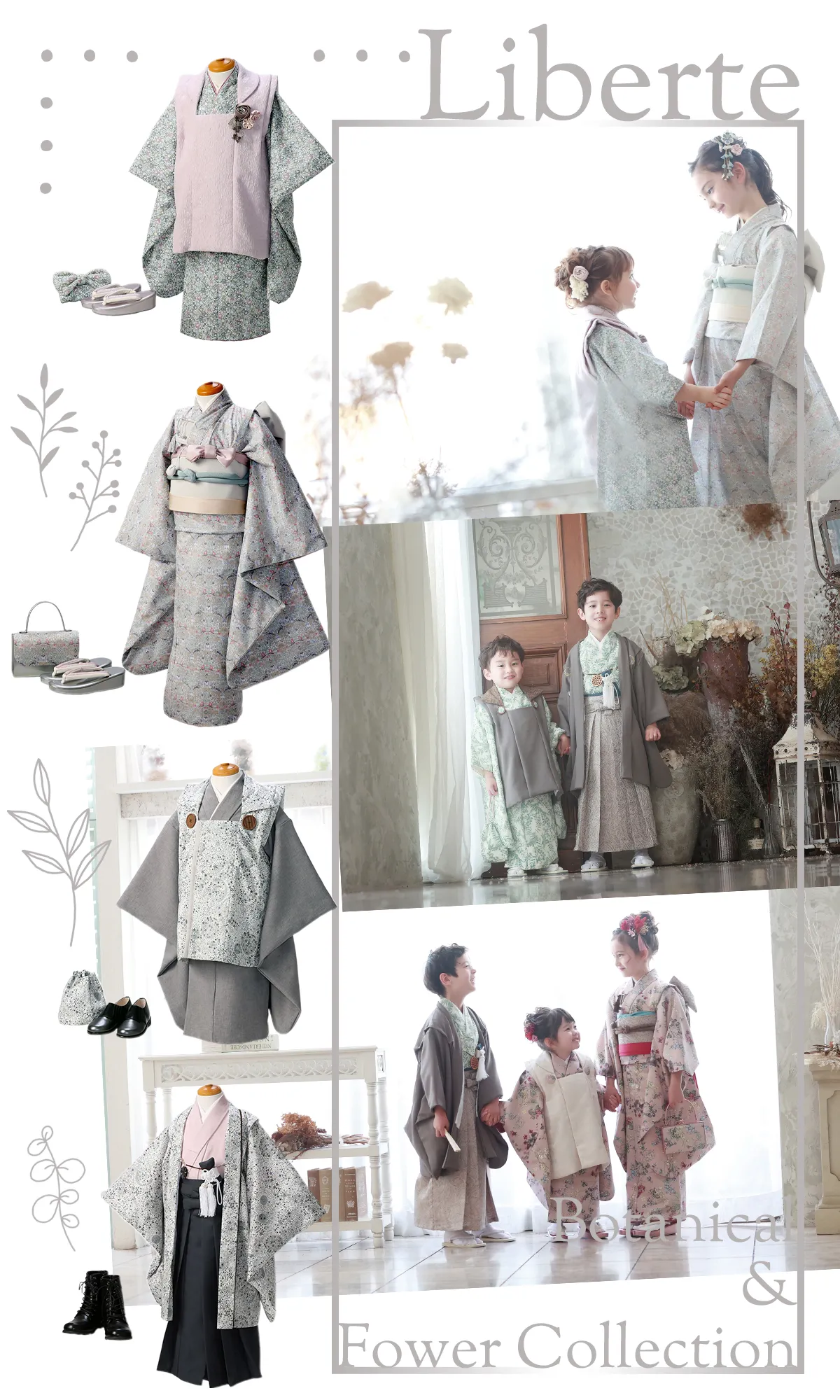 リベルテ〜botanical & flowerコレクション〜商品画像