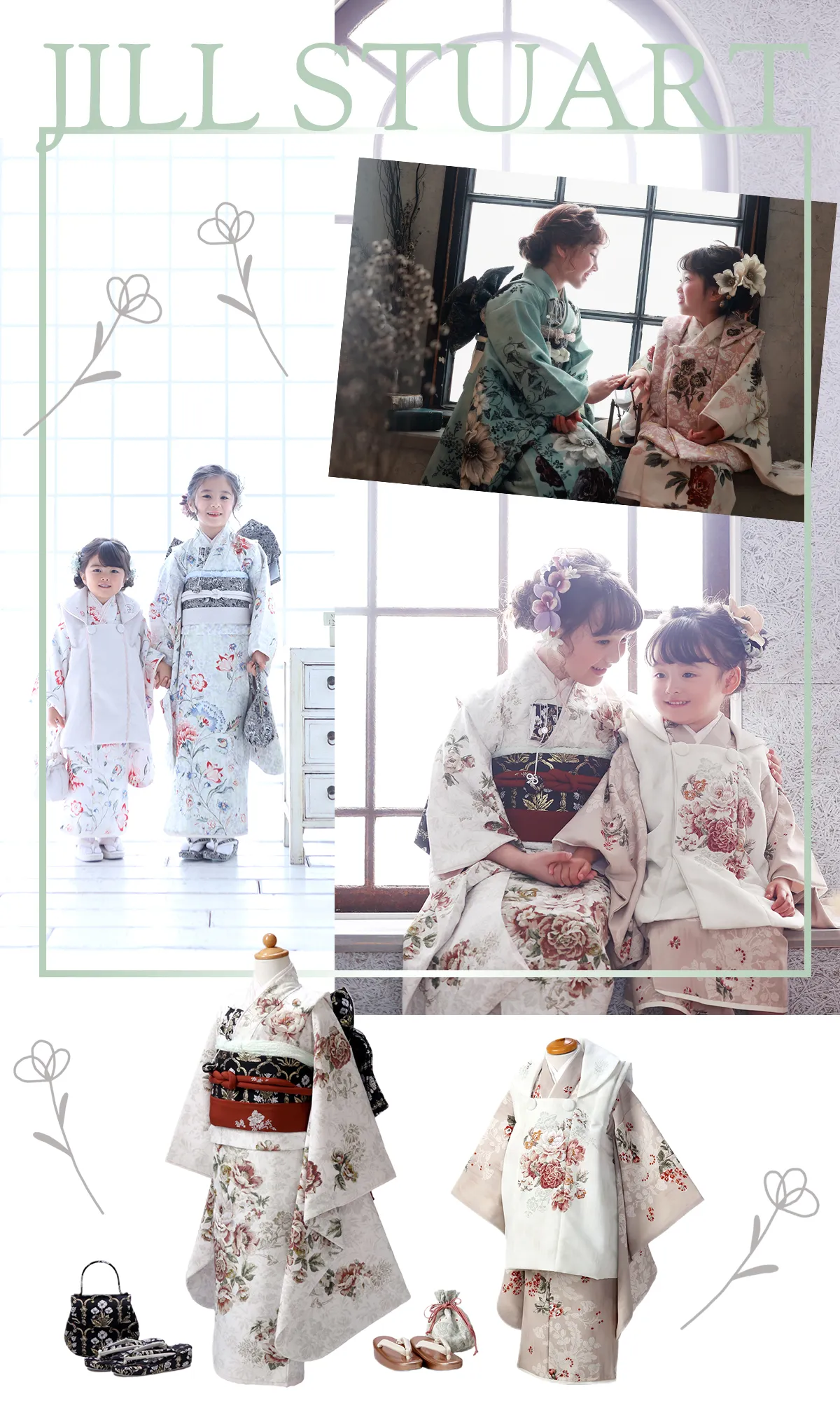 ジル スチュアート商品画像
