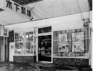 1968年 当時の小倉本店