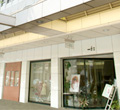 アトリエ木下 小倉本店の外観